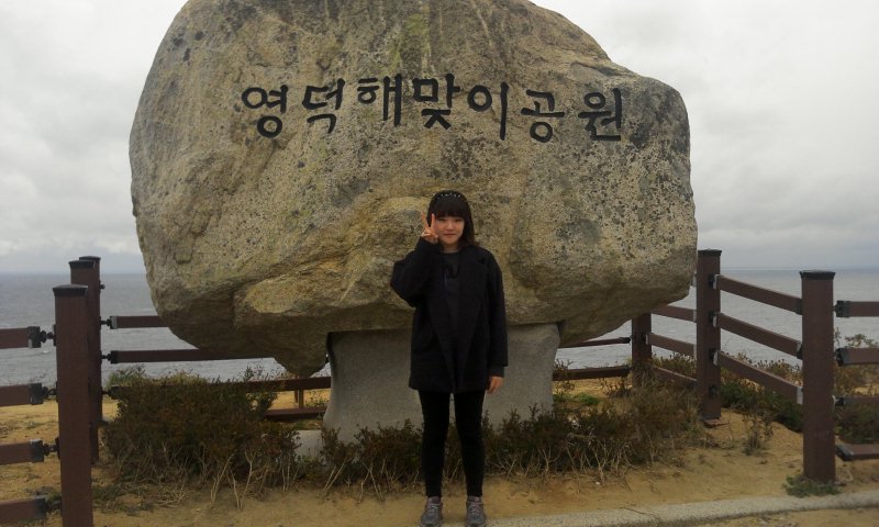 영덕엠티사진