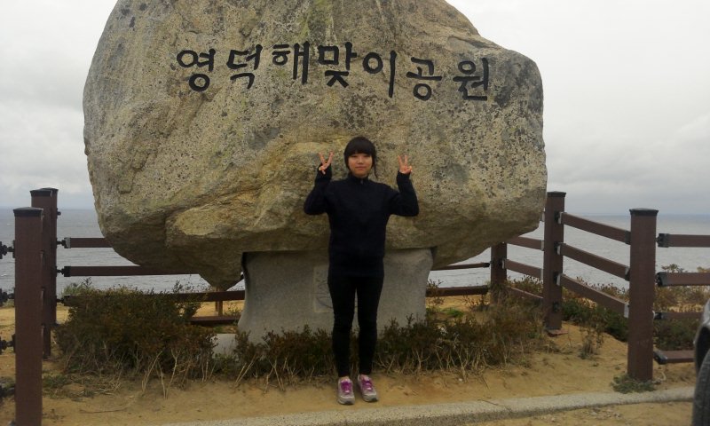 영덕엠티사진