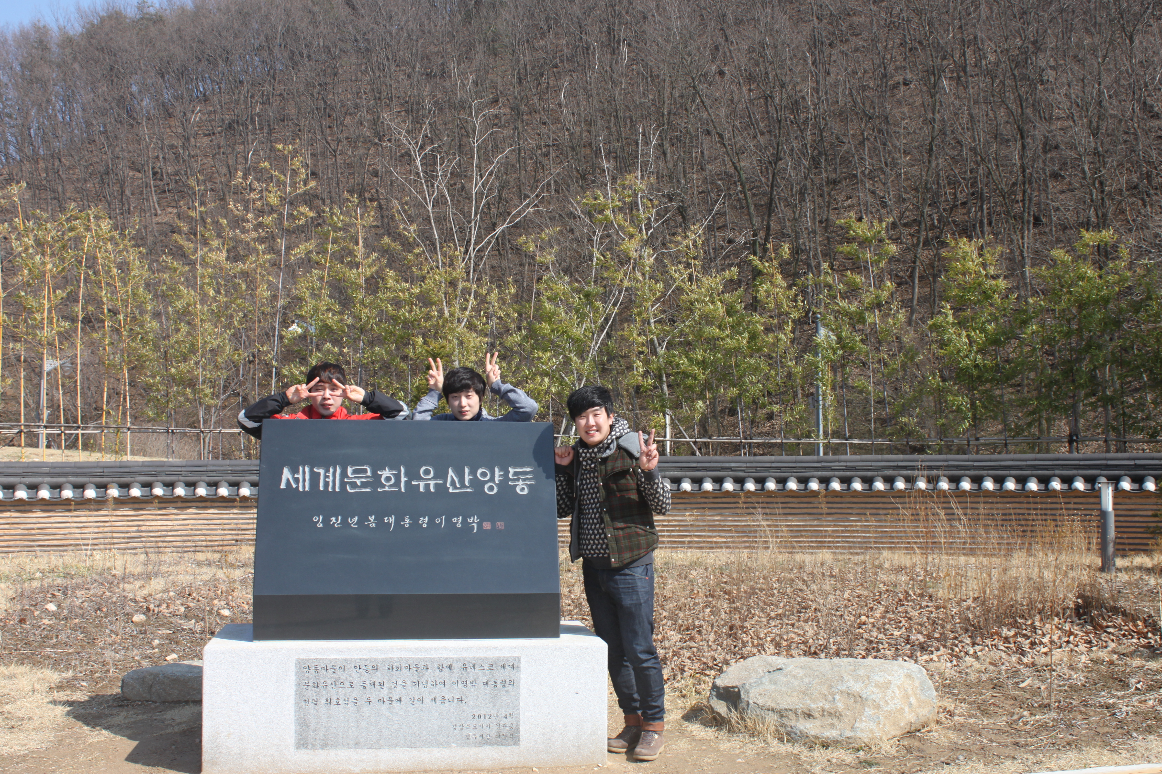 조경설계(수요일)장지훈,이종훈,이지원