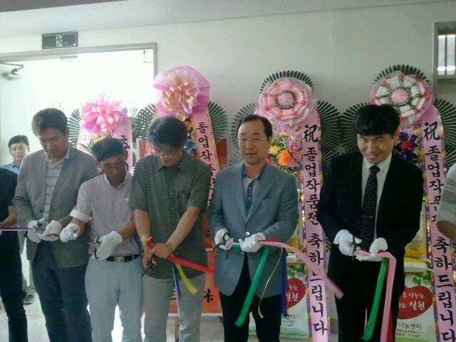 제29회 졸업작품전시회