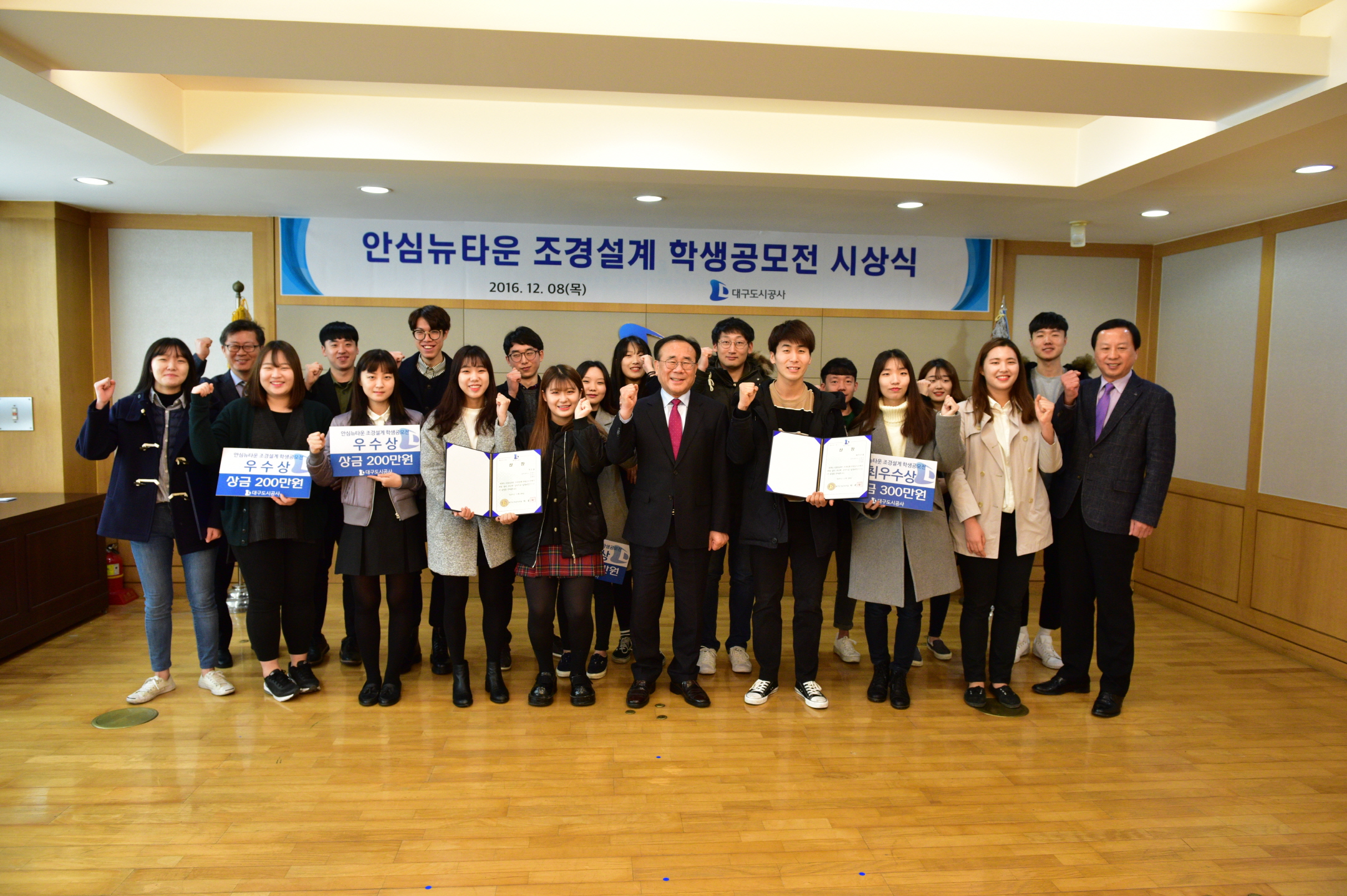 축! 안심뉴타운 학생공모전 수상