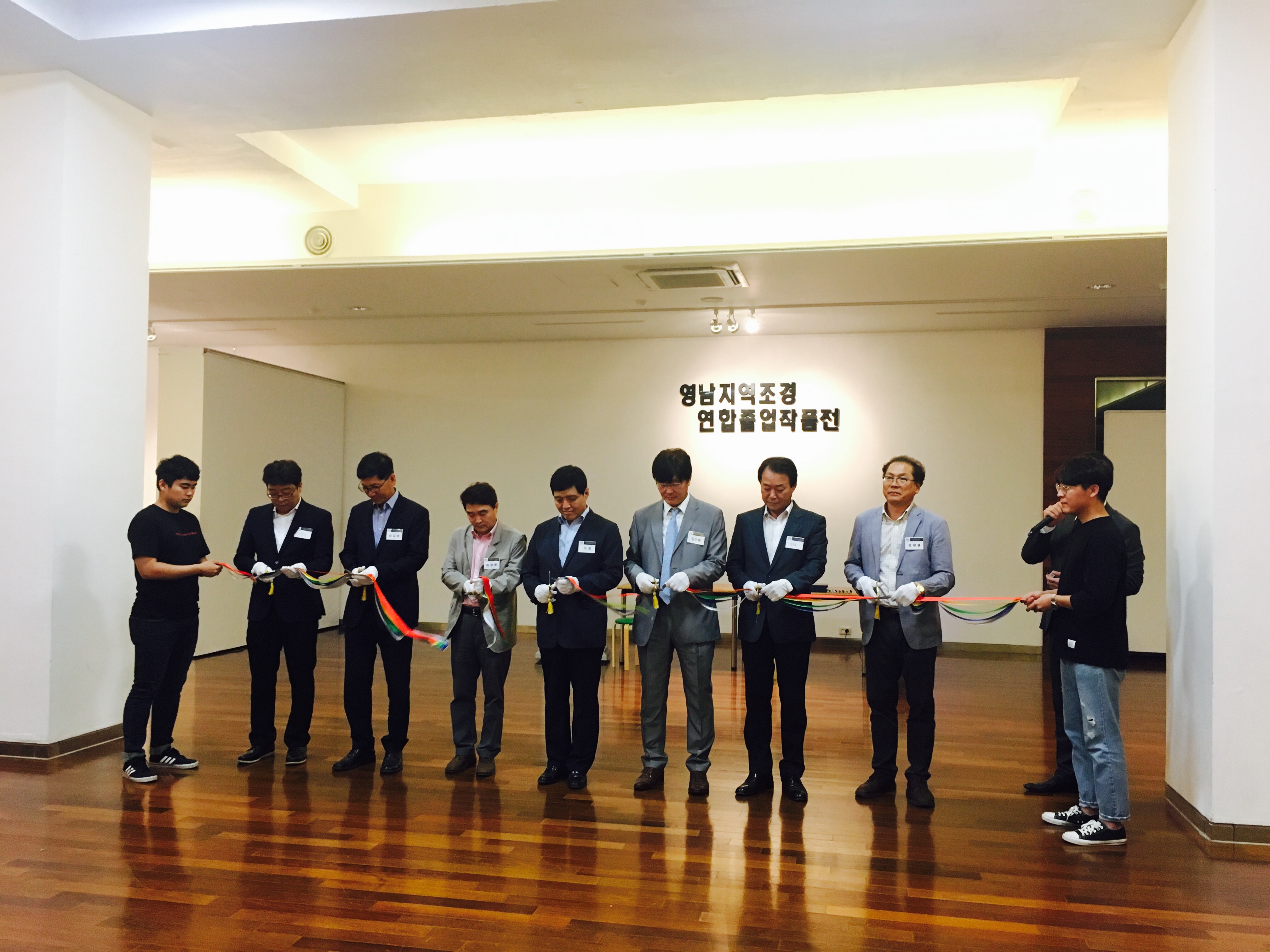 영남조경학과졸업작품전(1)