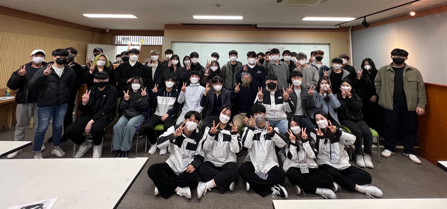22학번 신입생 대면식