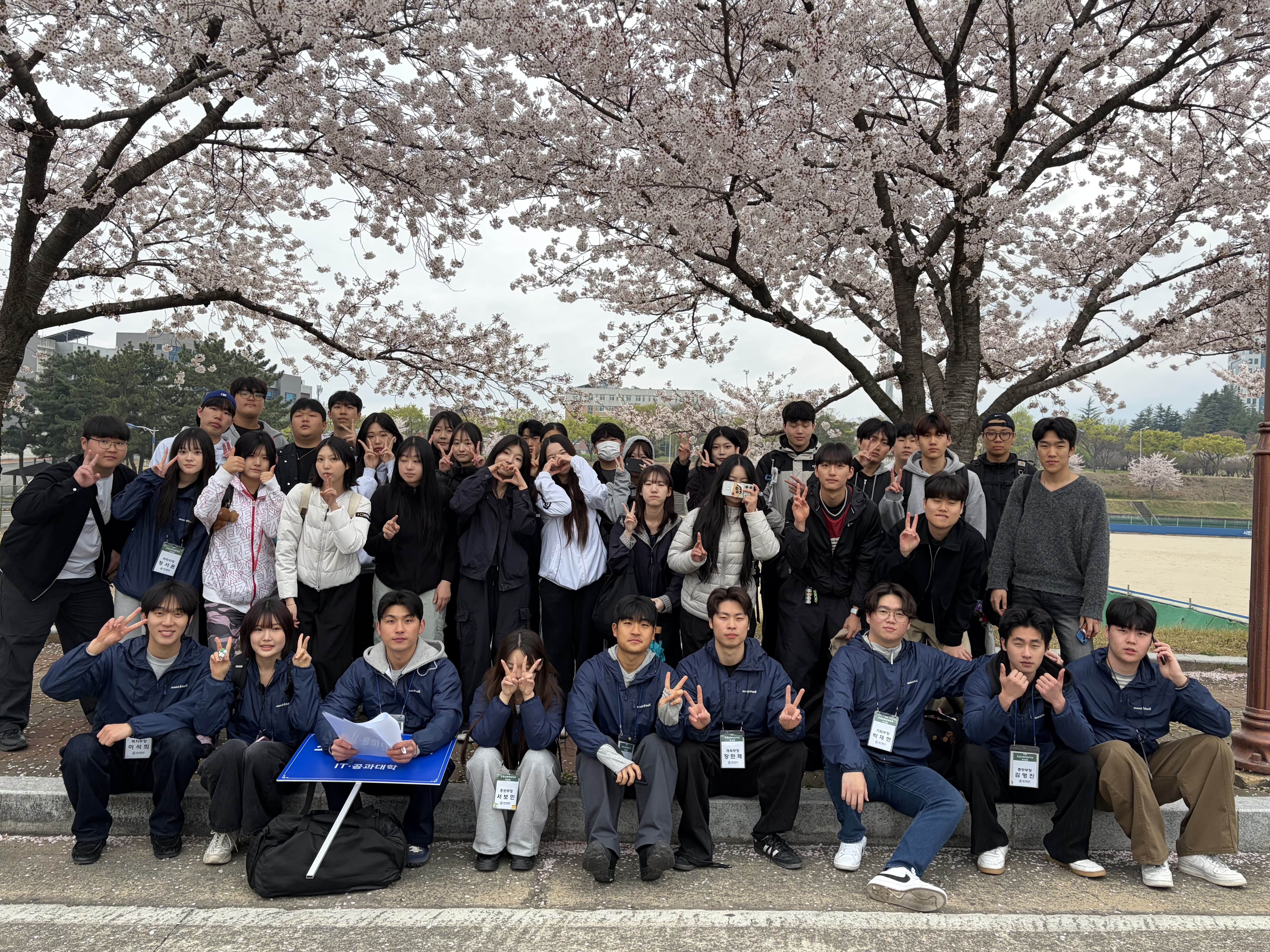 2026학년도 1학기 1학년 국내 현장학습 세미나(1학년 MT)